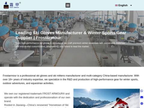 Frostarmour