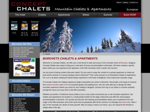 Luxury Ski Apartment - Borovets